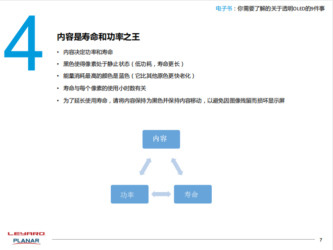 尊龙凯时·(中国)人生就是搏!