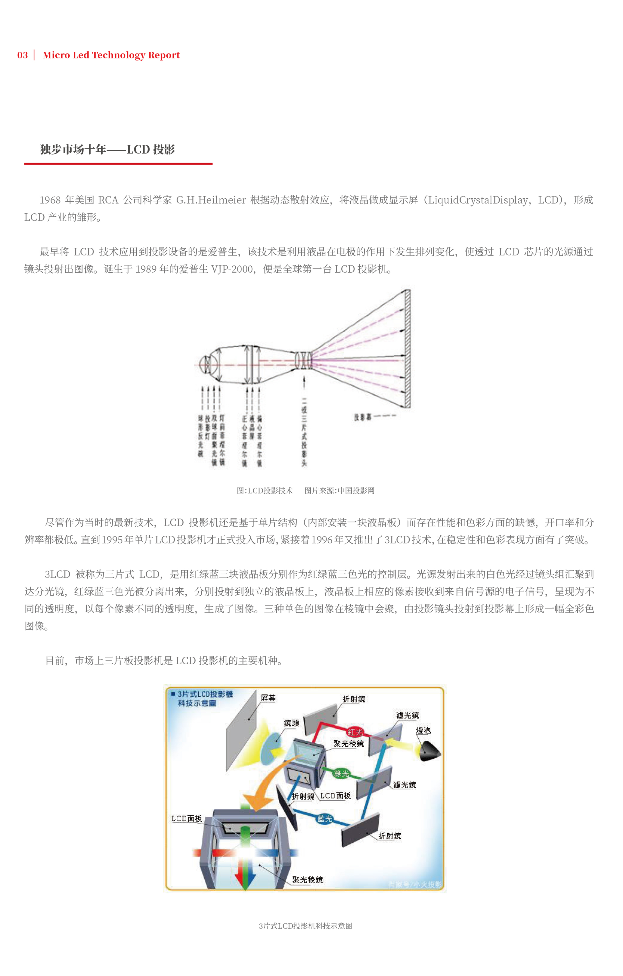 尊龙凯时·(中国)人生就是搏!