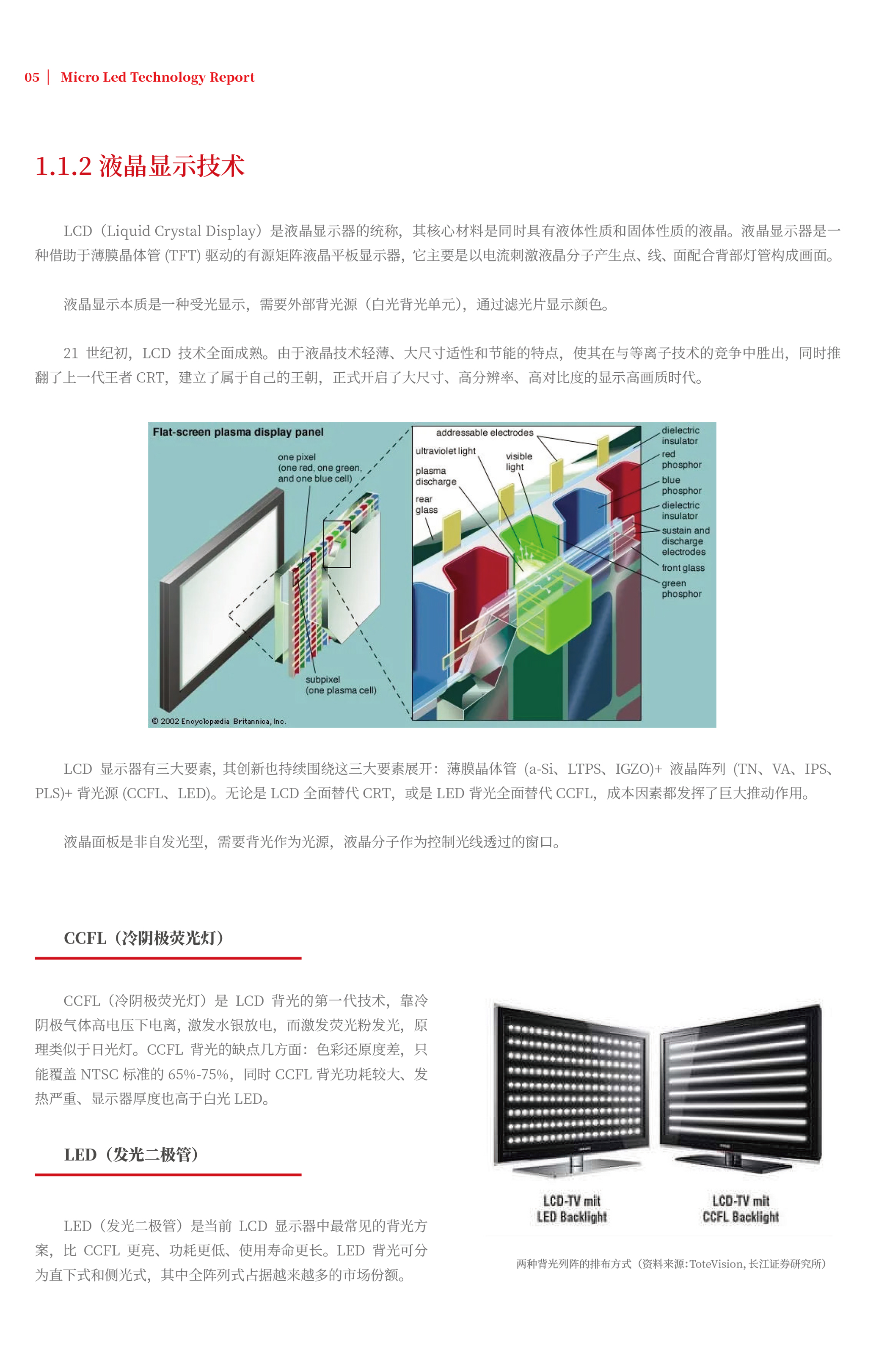 尊龙凯时·(中国)人生就是搏!